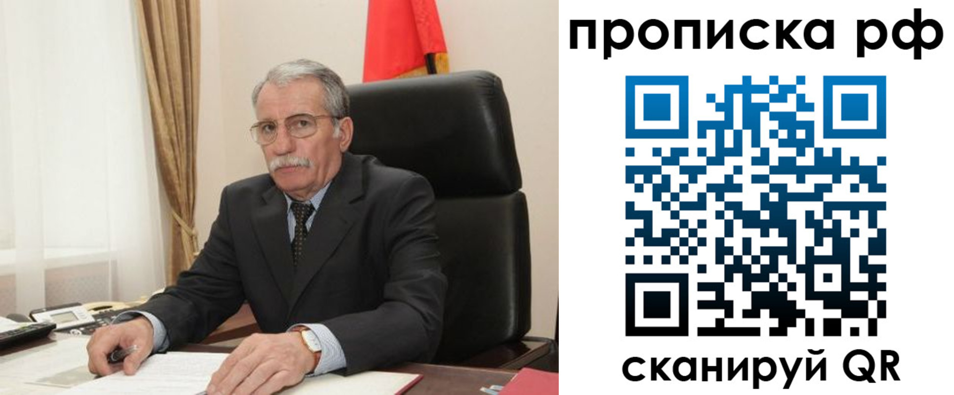 где прописаться в Майском