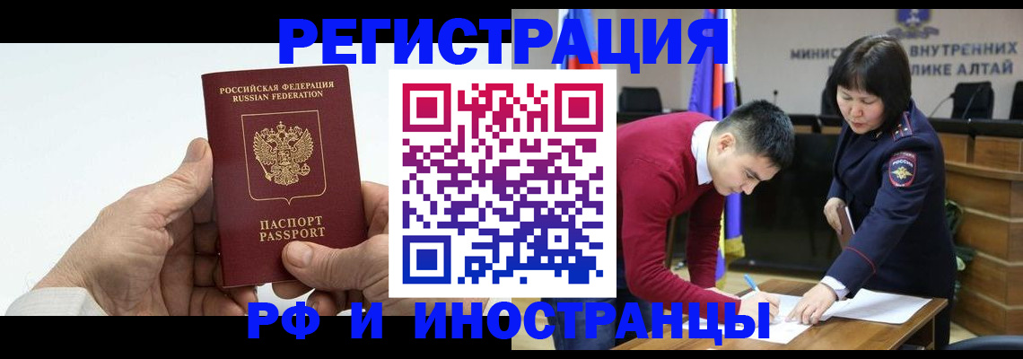 регистрация для дет. сада в Майском