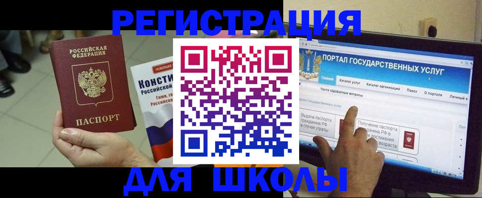 пропишу в квартире в Майском